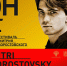 "Культура24.рф" - ЦБС г. Бородино