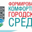 Голосование - Газета Бородинский вестник