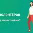 Александр Усс: Изменений городской среды можно добиться только при участии жителей края - Газета Бородинский вестник