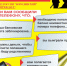 pamyatka_po_moshennichestvu_2.jpg - ОМВД "Бородинский" 