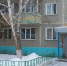 Дом, в котором мы живём - Газета Бородинский вестник