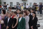 В добрый путь!
