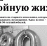 № 27 (1645) - Газета Бородинский вестник