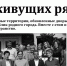 № 48 (1646) - Газета Бородинский вестник