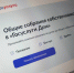В приложении «Госуслуги Дом» появилась аварийная заявка. - Город Бородино