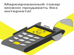 Информация для предпринимателей.