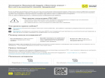 Информация для предпринимателей.