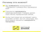 Информация для предпринимателей.