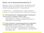 Информация для предпринимателей.