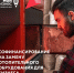 Открыт прием заявок на замену отопительного оборудования для бизнеса. - Город Бородино