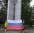 С Днём Государственного флага Российской Федерации!🇷🇺 - Спортивная школа олимпийского резерва им. Г.А. Эллера
