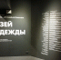 Бородинский музей-участник XVI Красноярской музейной биеннале!. - Город Бородино