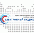 Предпринимателей Красноярского края приглашают на онлайн-семинар по электронному бюджету. - Город Бородино