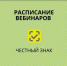 Информация для представителей бизнеса!. - Город Бородино