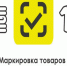 Информация для хозяйствующих субъектов, реализующих товары легкой промышленности!. - Город Бородино