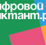 Цифровой диктант. - Город Бородино