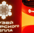 Сибирское тепло согревает сердца: в Красноярском крае появится уникальный музей. - Город Бородино