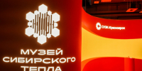 Сибирское тепло согревает сердца: в Красноярском крае появится уникальный музей. - Город Бородино