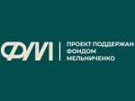 «МультБородино».