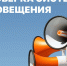О проведении комплексной  проверки работоспособности краевой системы оповещения. - Город Бородино